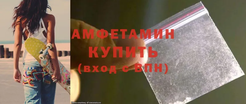 omg маркетплейс  Красноуральск  Amphetamine Premium 