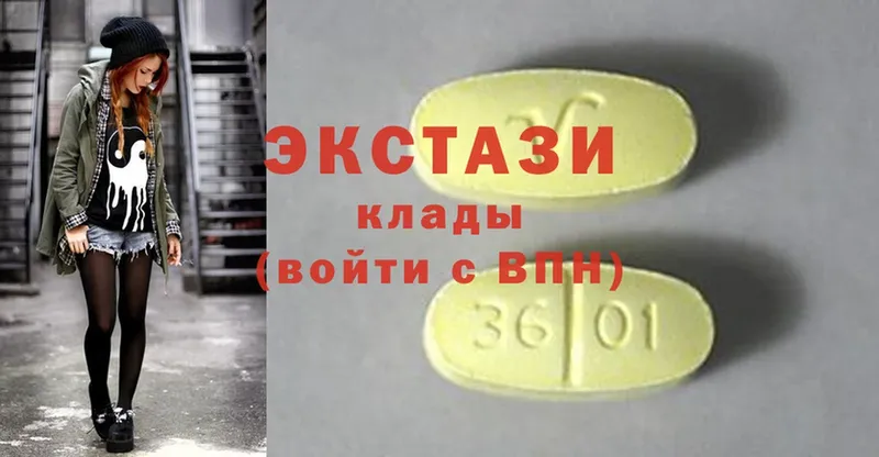 Ecstasy 280 MDMA  где найти   MEGA зеркало  Красноуральск 