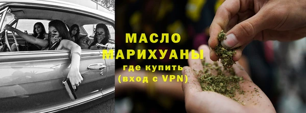 марихуана Верхний Тагил