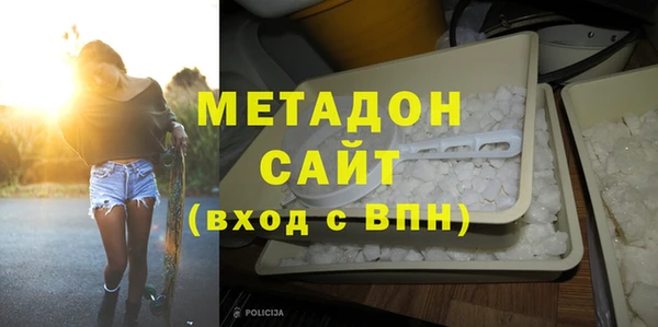 метадон Волоколамск