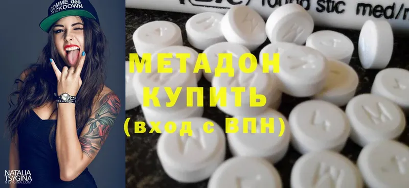 МЕТАДОН methadone  наркошоп  Красноуральск 